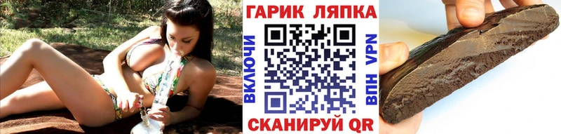 Купить наркотики Пересвет Амфетамин A-PVP ГАШ Кокаин Марихуана
