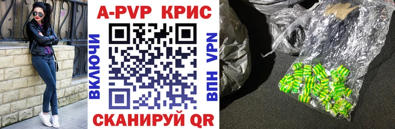 A PVP Соль  мориарти как зайти  Пересвет  наркота 