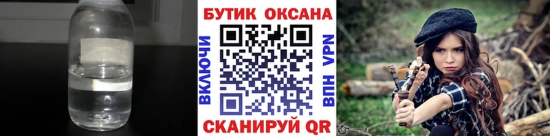 blacksprut зеркало  купить наркотики сайты  Пересвет  БУТИРАТ GHB 