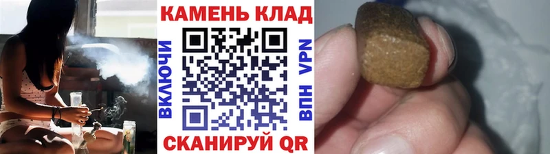 ГАШИШ hashish  купить наркотик  Пересвет 