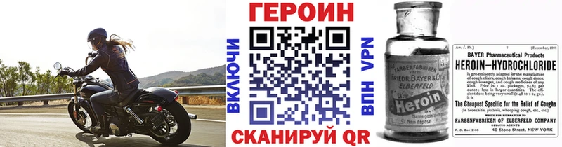 ГЕРОИН Афган сколько стоит Пересвет
