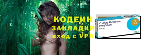 стафф Балахна