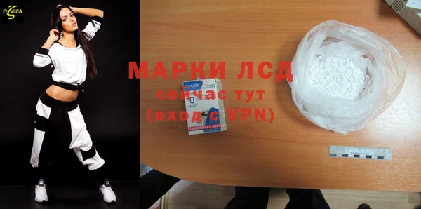 стафф Балахна