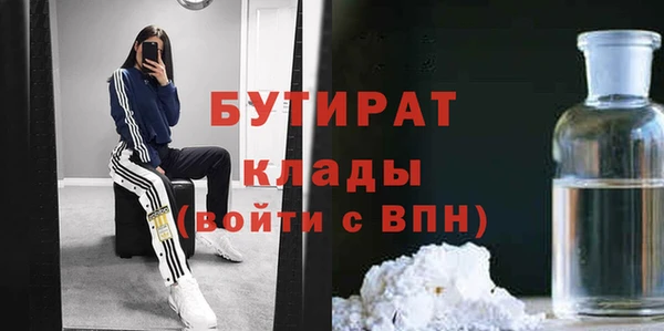 марихуана Баксан