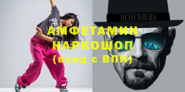 стафф Балахна