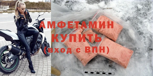 кокаин VHQ Покровск