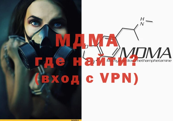 стафф Балахна