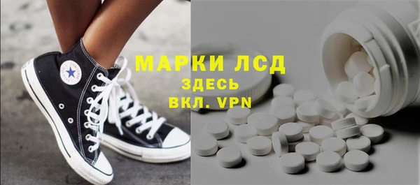 стафф Балахна