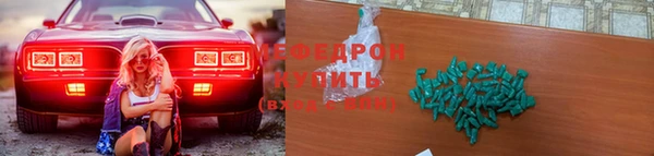 стафф Балахна