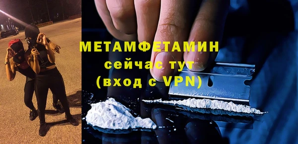 меф VHQ Балабаново