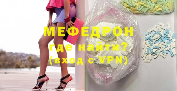 стафф Балахна