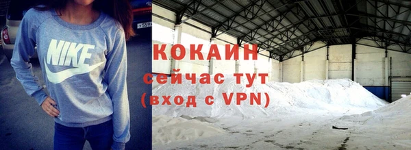 меф VHQ Балабаново