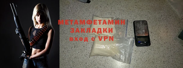 стафф Балахна