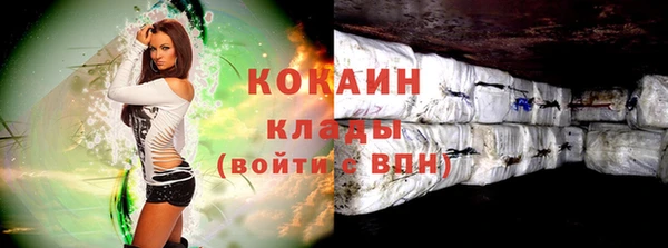 стафф Балахна