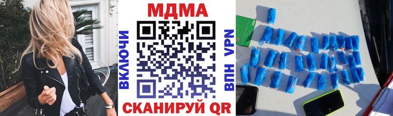 МДМА молли  Пересвет 
