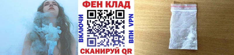 Первитин винт  darknet какой сайт  Пересвет 