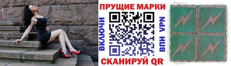 где найти   Пересвет  Марки N-bome 1,5мг 