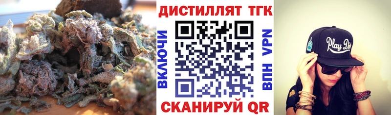 Дистиллят ТГК THC oil  Пересвет 